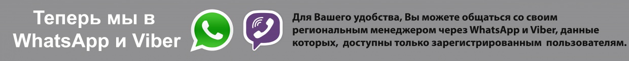 баннер о WhatsApp.jpg баннер о WhatsApp.jpg