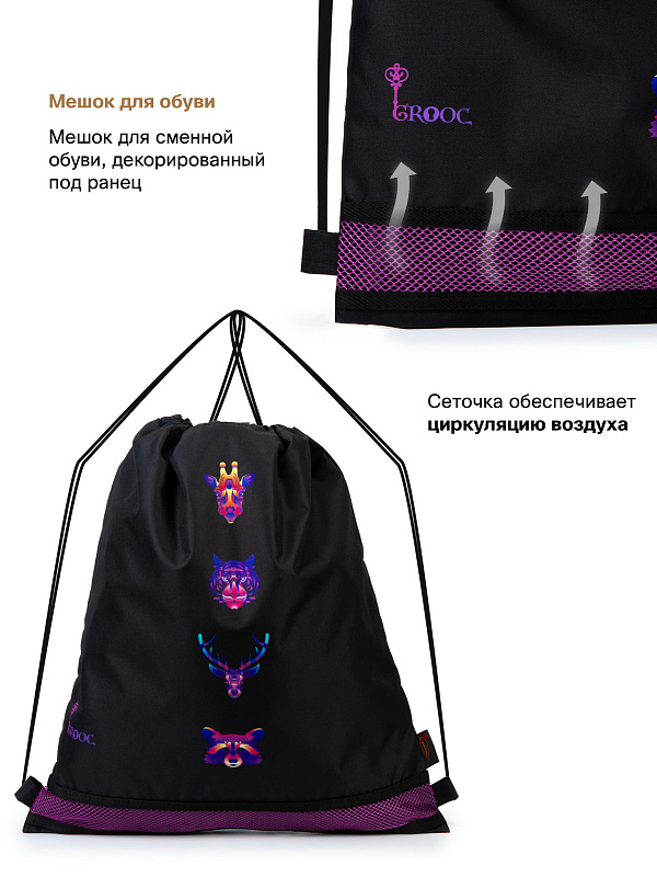 Рюкзак GROOC 14-055 + мешок + сумка-пенал