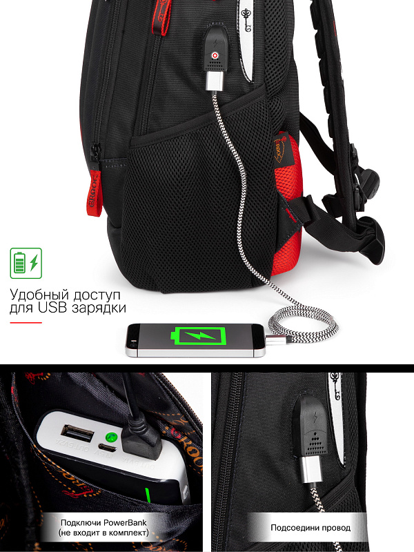 Ранец GROOC 15-022 + мешок + сумка-пенал