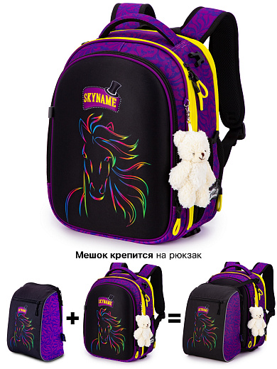 Ранец SkyName R4-424-M + брелок мишка + мешок Ранец SkyName R4-424-M + брелок мишка + мешок