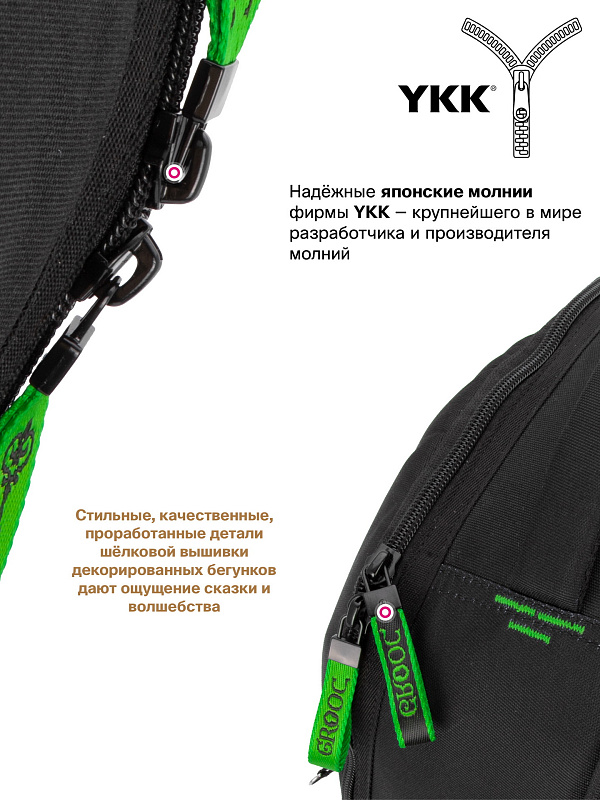 Рюкзак GROOC 14-061 + мешок + сумка-пенал